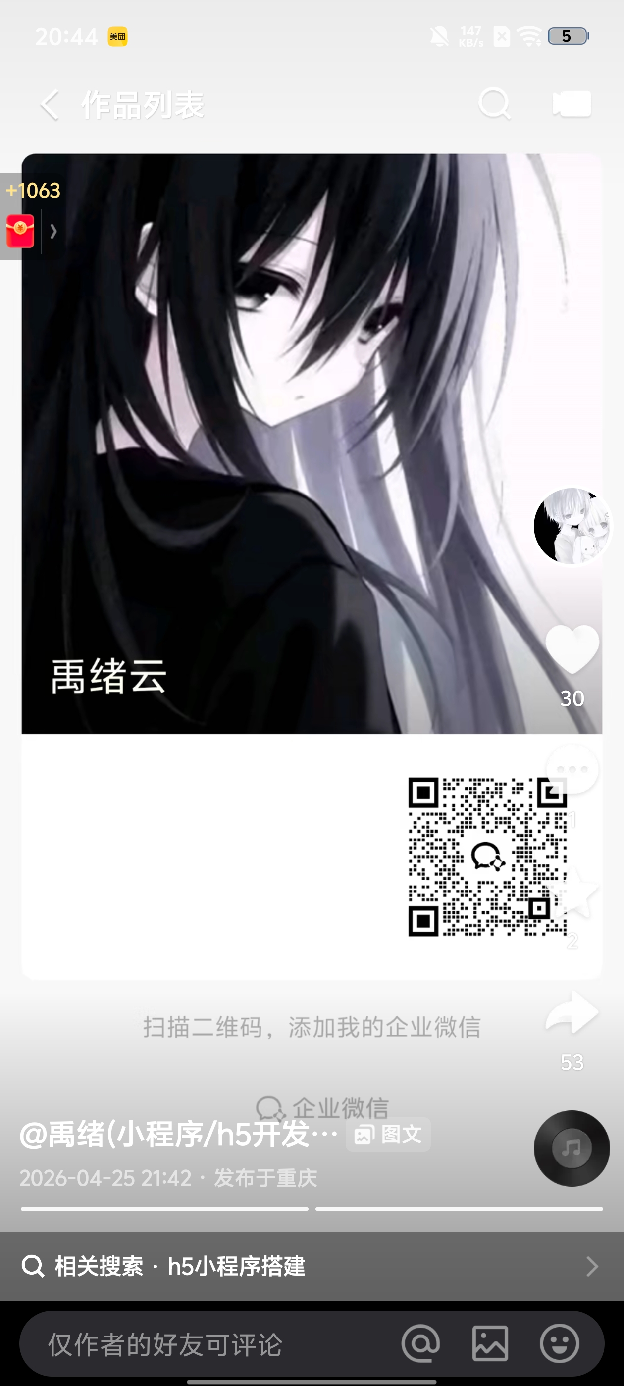 YS电竞